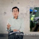 이낙연, "안규백 병적기록부 안 내놓고, 사법파괴하듯 사관학교 통합" 이미지