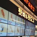 금광휴게소 이미지