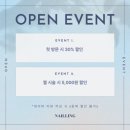 통일로 760 | (고양) 관산동 네일 추천ㅣ관산동 네일 잘하는 곳 네일링 페디 후기