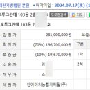 버스정류장 05-103 이미지