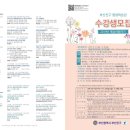 평생학습관 다목적홀 이미지