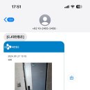 수타루