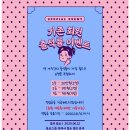 이든필라테스 네이버블로그