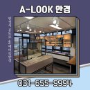 공도안경 이미지