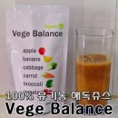 D&D Food | 디앤디푸드 해독주스, 베지발란스(Vege Balance)