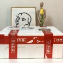 솔잎떡마을