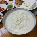 동막골 손두부 이미지