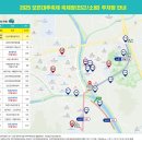 충청북도 보은군 보은읍 뱃들로 55-20 이미지