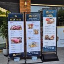 태평동 3660(태평동 아이세상 어린이집 앞) | 쁘띠쉐농 유아식 주는 동탄호수공원맛집 꼬모고깃집 신도세기