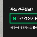 르노삼성자동차서비스코너 경산삼북점 이미지