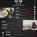 짬갬뽕 - 남양주시 별내중앙로58번길 18-1 | 짬갬뽕