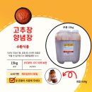 수환식품 이미지