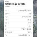 양학플러스마트 이미지