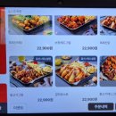 누구나홀딱반한닭삼송역점