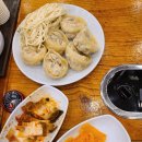 개성만두 이미지