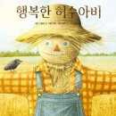 엑시토 | [운동 001] 30년을 대충 산 사람의 PT 4개월 후기 (feat. 엑시토)
