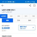 제이에스디원 이미지