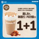 메종드R