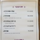 황토마루 이미지