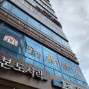 콩툰첨단2지구점