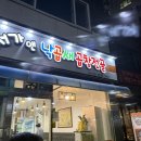 서정역로25번길 이미지