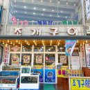 해마루중학교 이미지