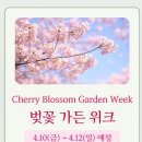 에버플(주) 이미지