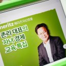 (주)리딩영어사