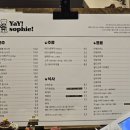 예이소피 이미지
