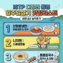 산청봉냉면