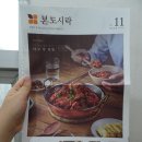 본도시락삼산점 네이버블로그