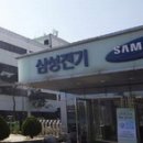 삼성전기 인사이트