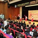 한국곰두리복지회 이미지