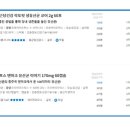 에누리마트 이미지