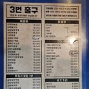 복정역 3번출구 앞 | 서울 야장 추천, 신대방역 야장 3번출구, 곱창볶음에 막걸리 한잔하기 좋은 분위기 맛집 후기