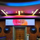 하모니합창단 | KBS 홀 공연 후기 - 2026 하트하트오케스트라 WITH CONCERT : 클래식 신예들과 만든 기적의 하모니