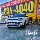 쌍용화원 이미지