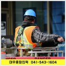 대우종합인력 이미지