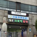 직장인방송댄스(야) | [금천구 댄스학원] 직장인 취미로 딱! 캣츠 댄스학원 방송댄스 첫 수업 후기