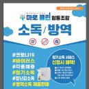 중마협동조합