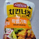 (주)이마트 의정부점 이미지