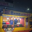훈이네야채 - 부천시 소사구 은성로76번길 34 | 훈이네야채