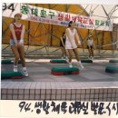 스텝박스 체조 이미지