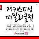 (주)JMG 이미지