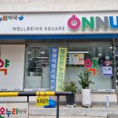 평안약국 이미지