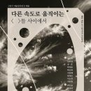해움
