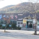 뽕반점 이미지