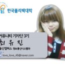 한국폴리텍 VII 대학 울산캠퍼스 이미지