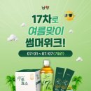 에이치앤에이치푸드