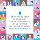 (주)마중물 이미지